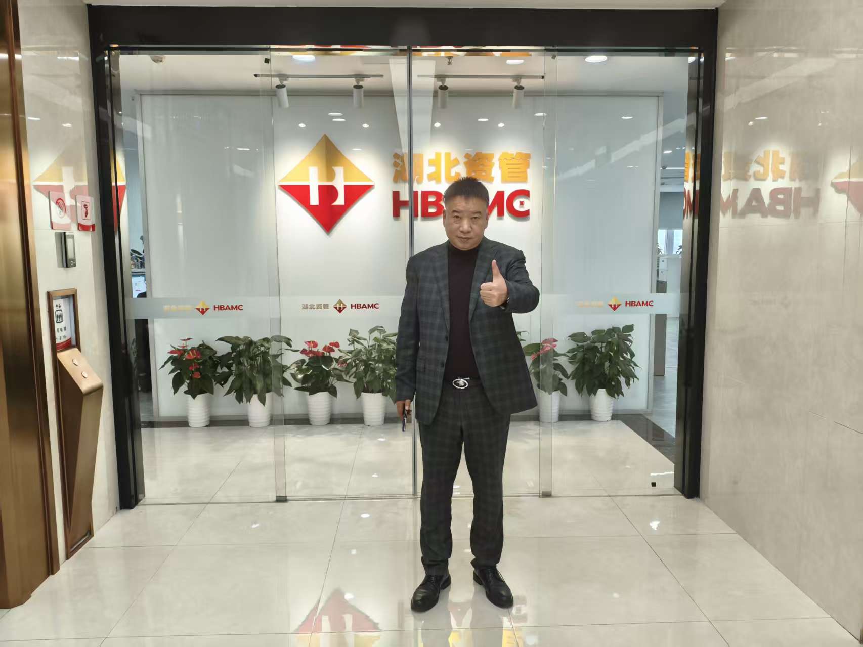 集团公司罗总赴湖北资管洽谈资产回购事宜