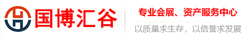 国博汇谷(集团)公司